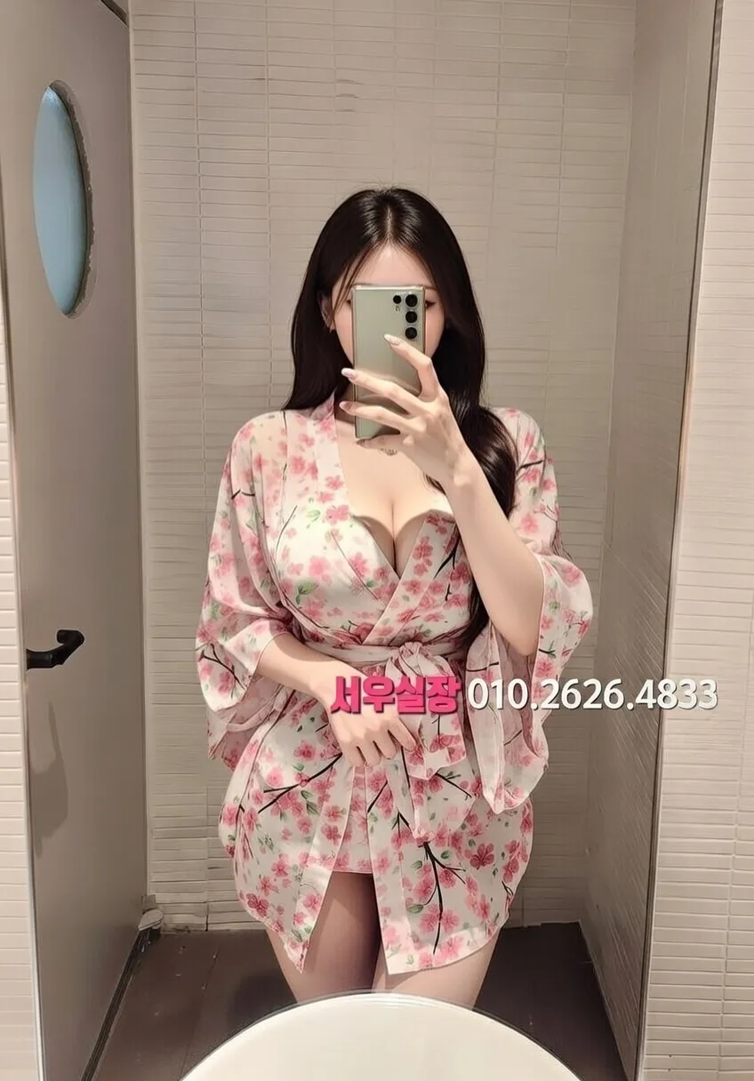 광장시장 베트남노래방 프리미엄 라인업 19번 프로필