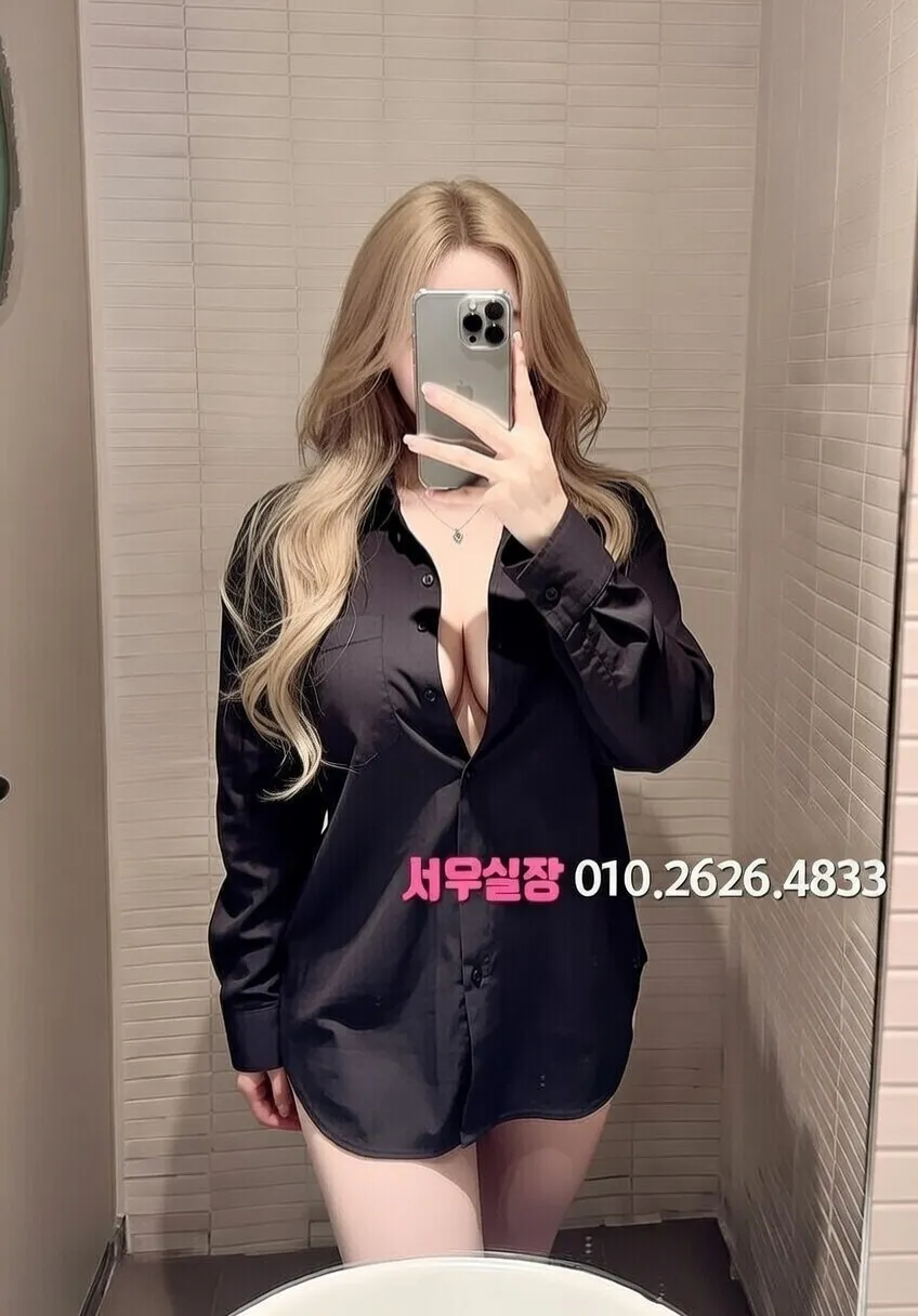 광장시장 노래방 프리미엄 라인업 4번 프로필