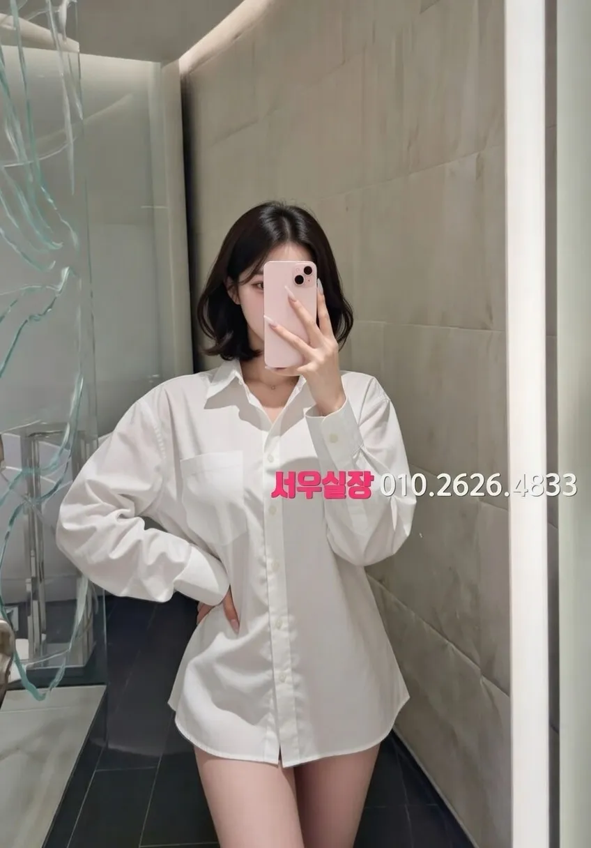 광장시장 하이쩜오 프리미엄 라인업 12번 프로필