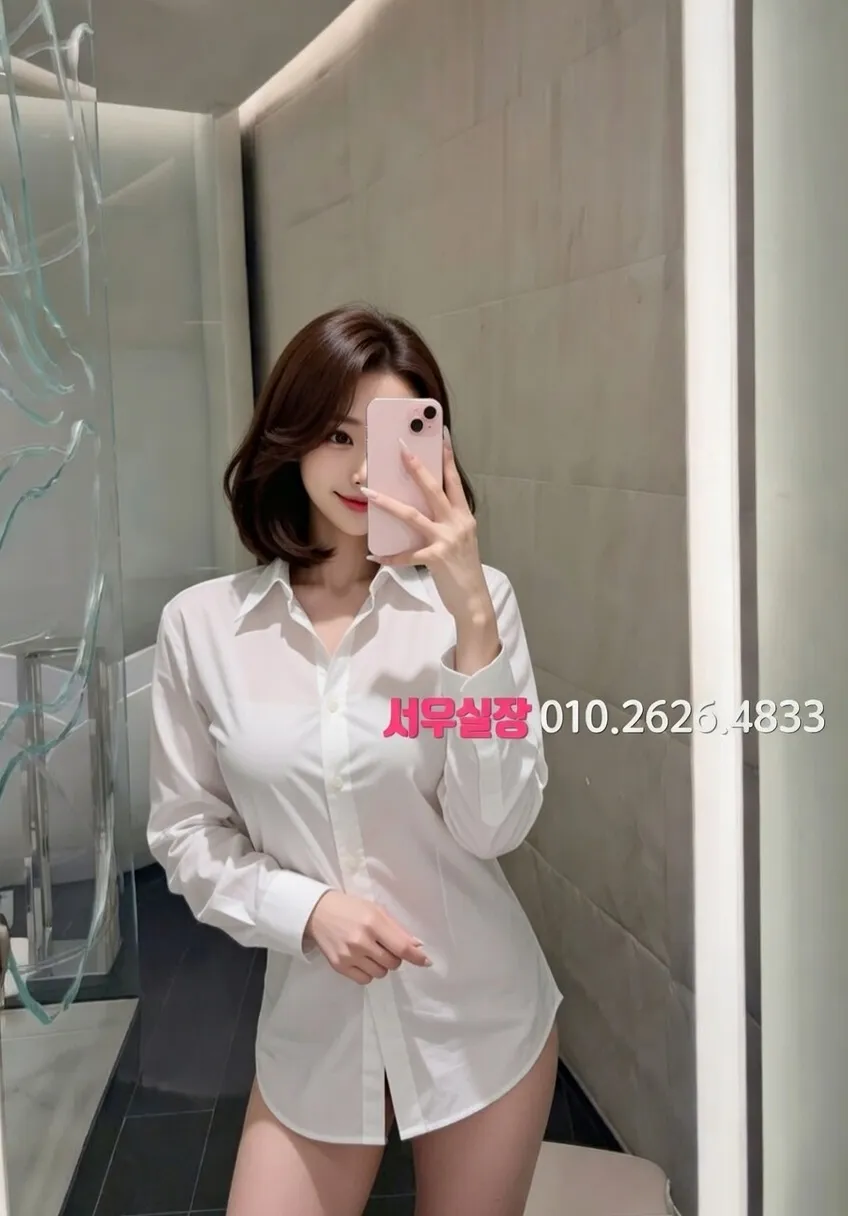 광장시장 셔츠룸 추천 및 검증된 최상급 프리미엄 업소 스크린샷