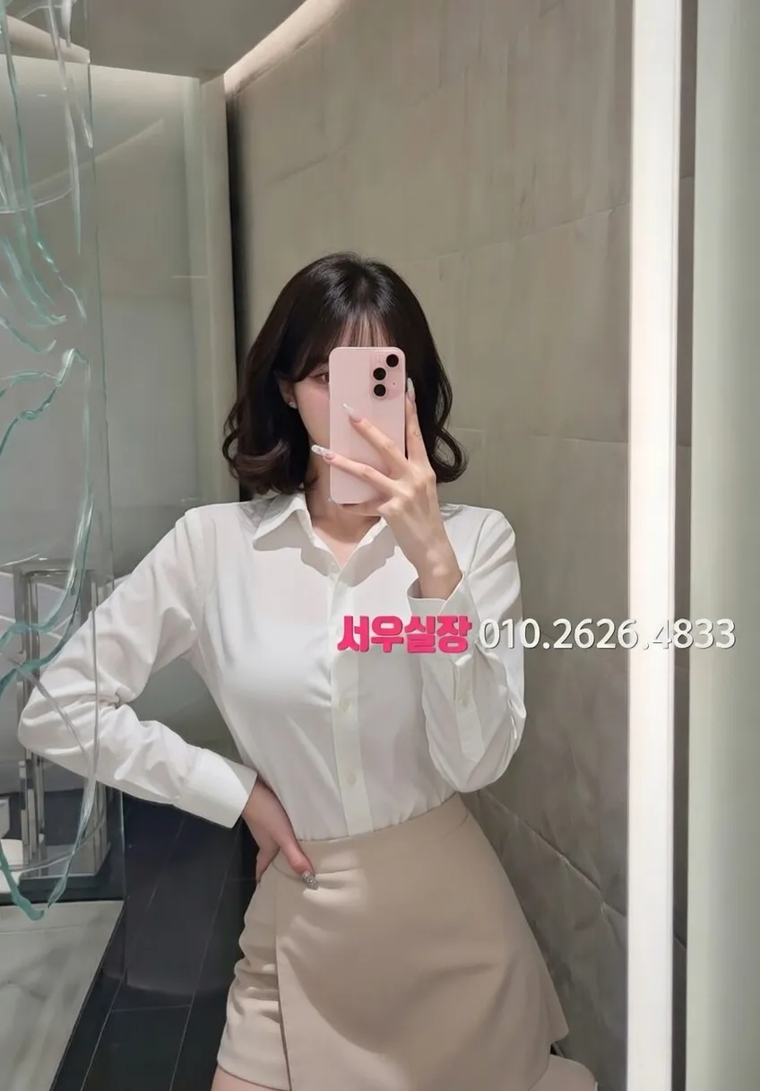 광장시장 셔츠룸 추천 및 검증된 최상급 프리미엄 업소 스크린샷