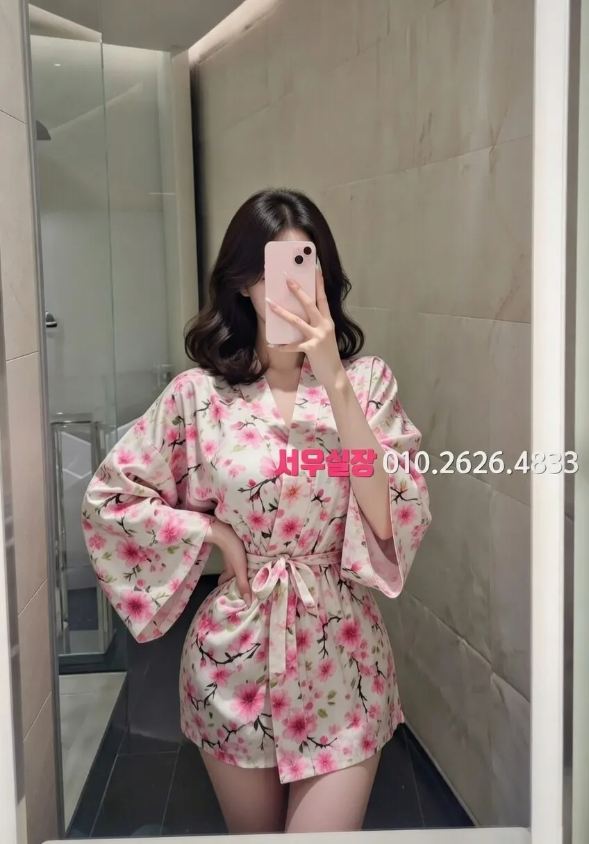 광장시장 풀싸롱 프리미엄 라인업 17번 프로필