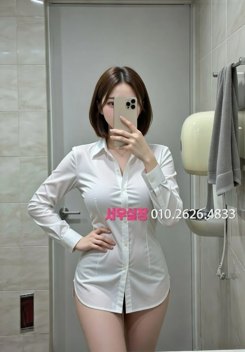 광장시장 베트남노래방 프리미엄 라인업 16번 프로필